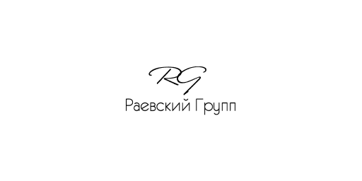 Раевский Групп · логотип (LOGO)