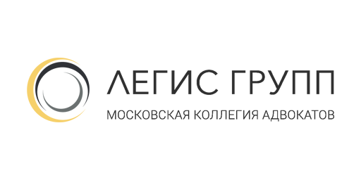 Легис Групп &middot; логотип (LOGO)