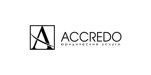 ACCREDO · логотип (LOGO)