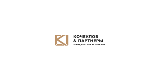 «КОЧЕУЛОВ и ПАРТНЕРЫ» · логотип (LOGO)