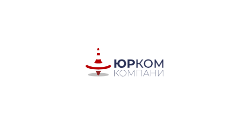 ЮРКОМКомпани · логотип (LOGO)