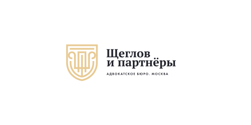 Адвокатское бюро «Щеглов и партнеры» · логотип (LOGO)