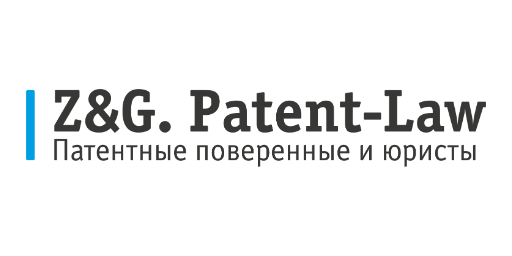 Z&GPatent &middot; логотип (LOGO)