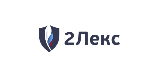2Лекс · логотип (LOGO)