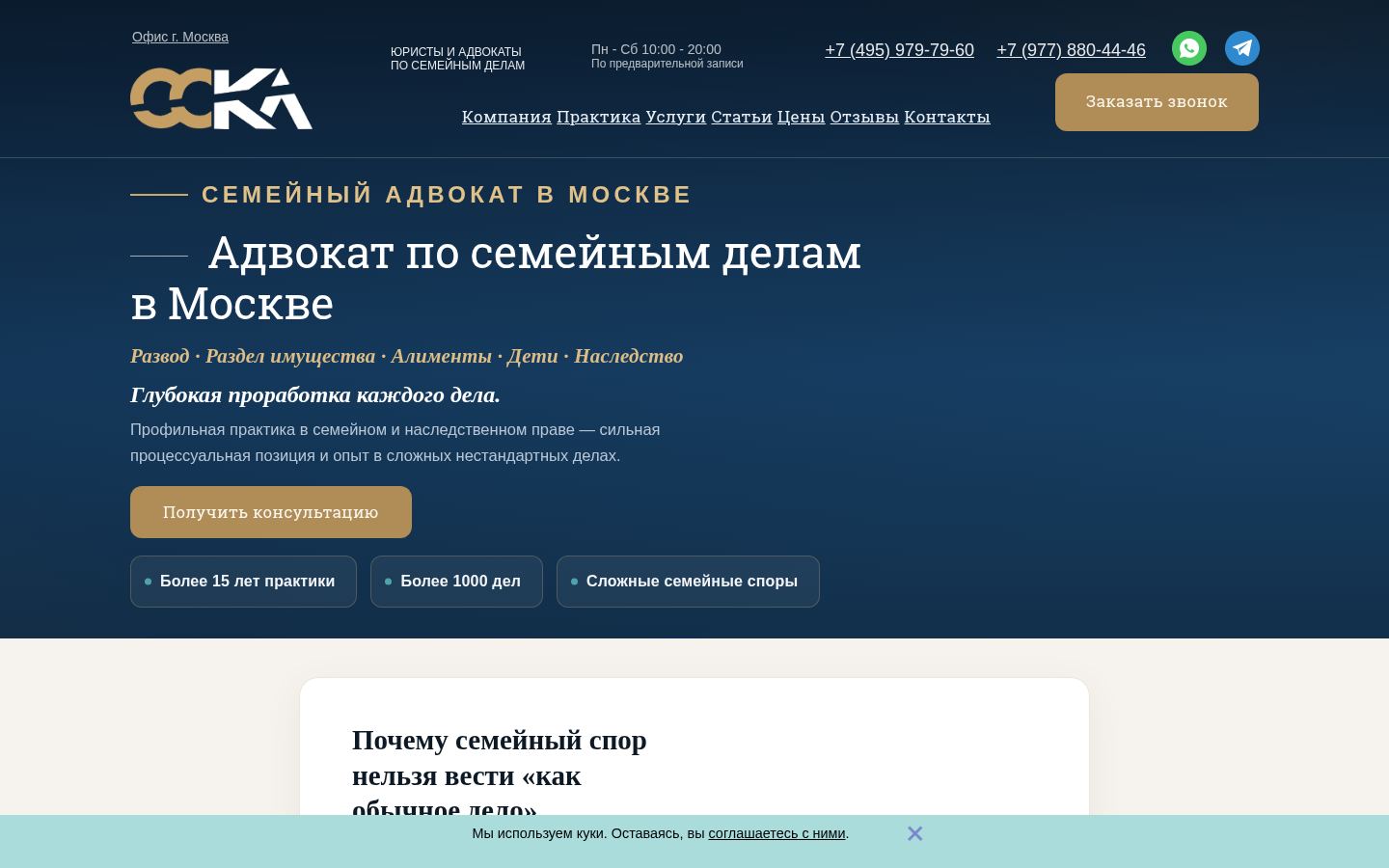 ССКА · снимок главной страницы (HOMEPAGE_SCREENSHOT)
