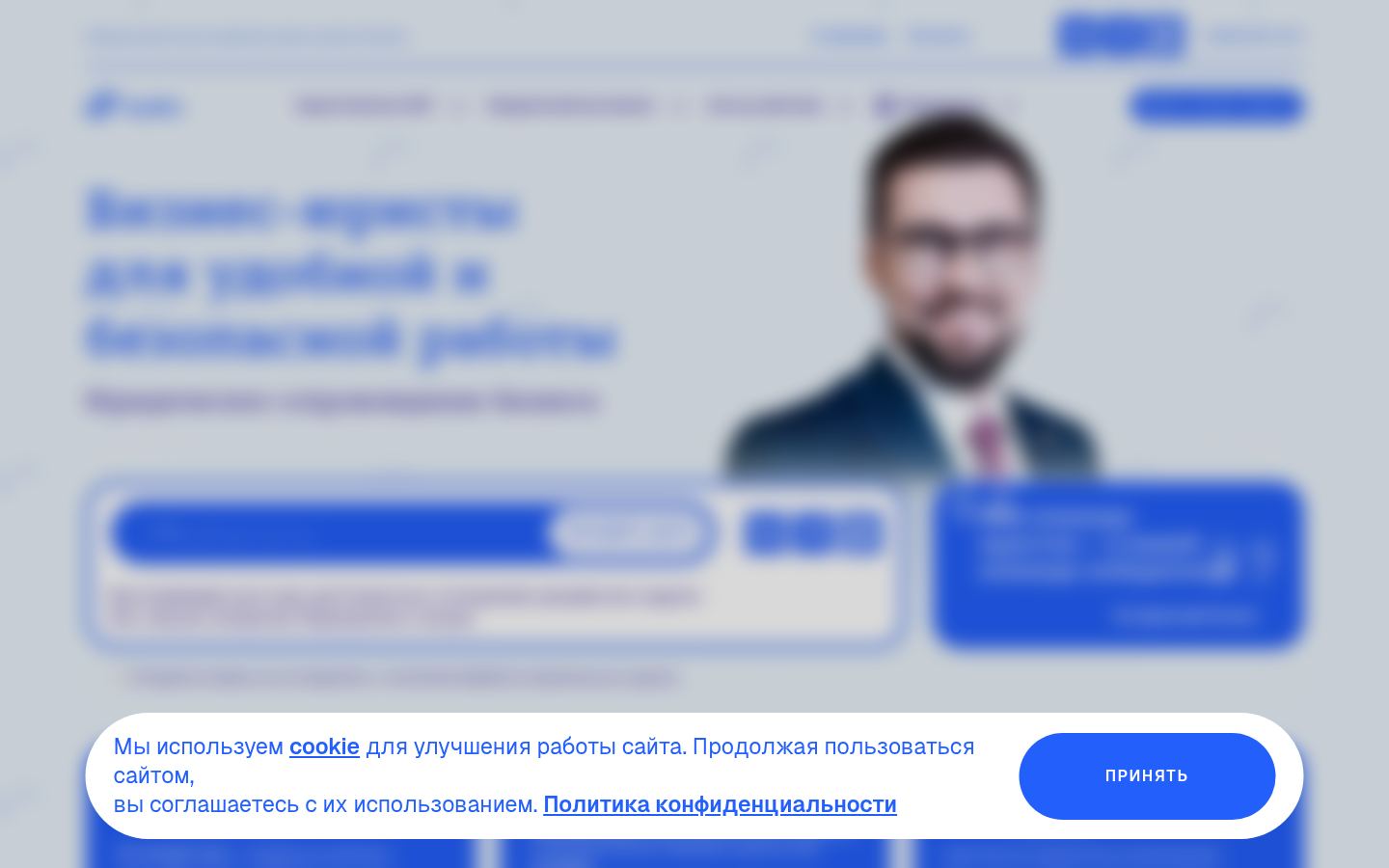KELIN · снимок главной страницы (HOMEPAGE_SCREENSHOT)
